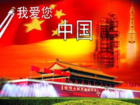 上海外事 - 中断十年后中外通婚重开大门